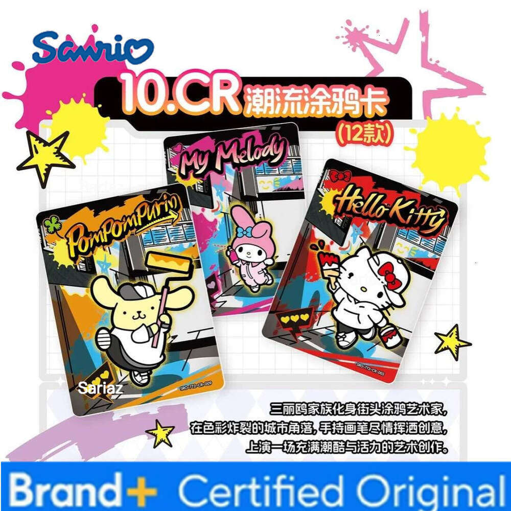 Sanrio KABAO Polaride HelloKitty Cinnamoroll Melody Pochacco Image Collection Blind Box Small Card New Product H260130