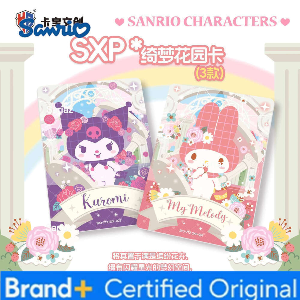 Sanrio Brand New Genuine Series Polaroid Wandering Light 7th Issue Kawaii Kuromi Collection Card Cartoon Peripheral Gift H2601301
