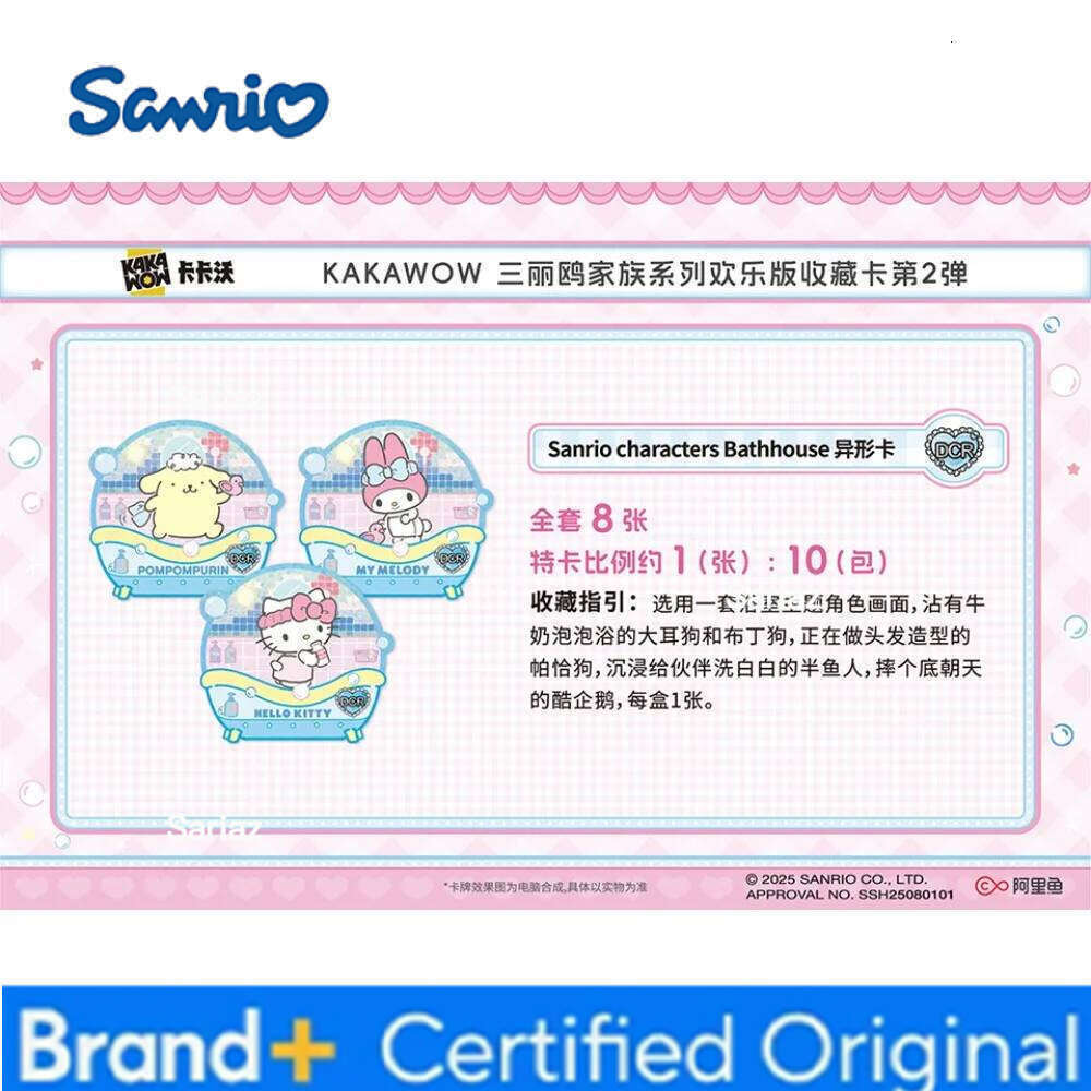 Sanrio Original Kakawow High Quality Rare Character Sweet Cute Cartoon Family Limited Edition Card Toy Fans Cherish Gifts H260130