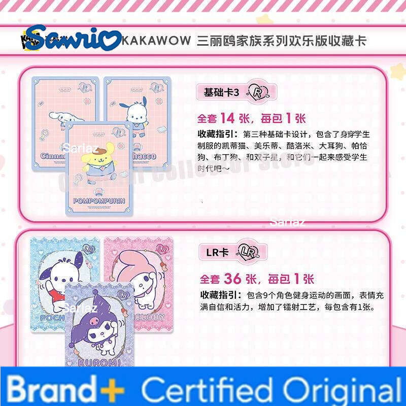Sanrio Original Bandai Kakawow Trading Cards u Family Series Happy Edition Collection Official Authentic Favorite Card Pack H260130
