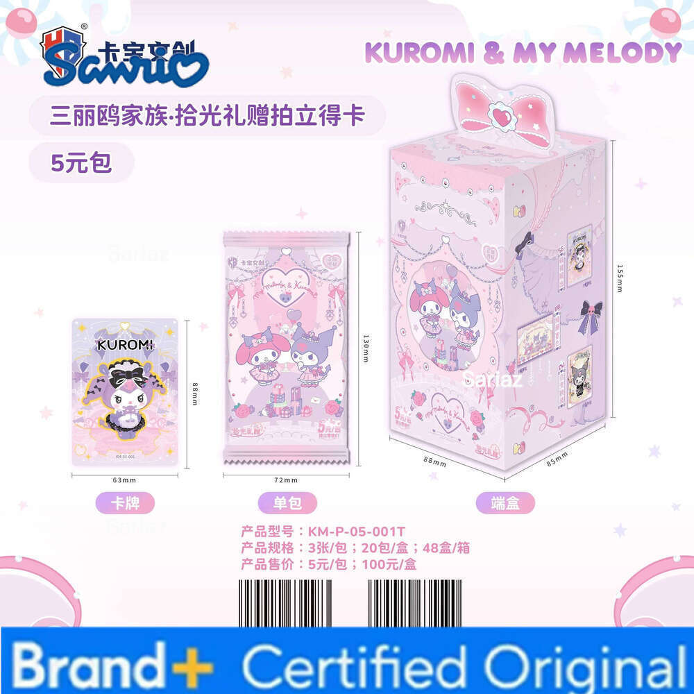 Sanrio KB Official New Family Time Capsule Pack Collectible My Melody Kuromi Cards Anime Merchandise Holiday Gift H260130