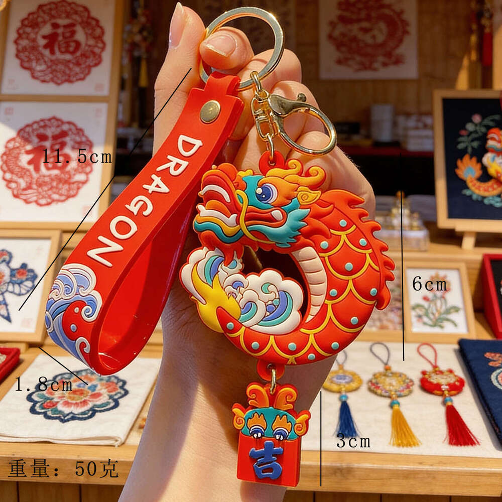 2026 Chinese Loong New Year gift, China Red, travel with luggage, key chain, car pendant and other multi-functional scenarios