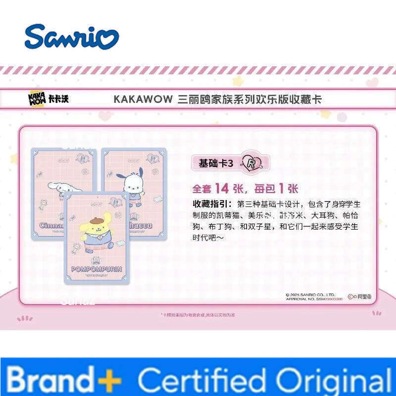 Sanrio KAKAWOW CHARACTERS JOY EditionTrading cards Rare anime character Hello Kitty Melody Kuromi Cinnamoroll collectible card H260130
