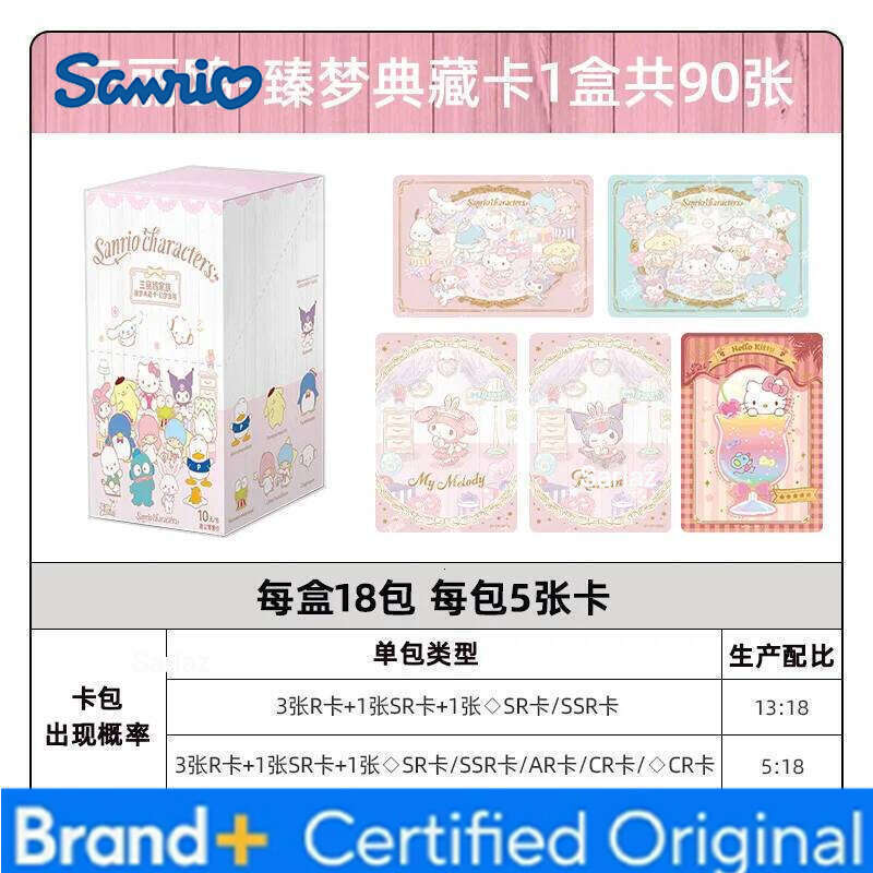 Sanrio Kayou Family Collection Dream Journey CR Card Anime Official Genuine Peripheral Cards Children Gift H260130