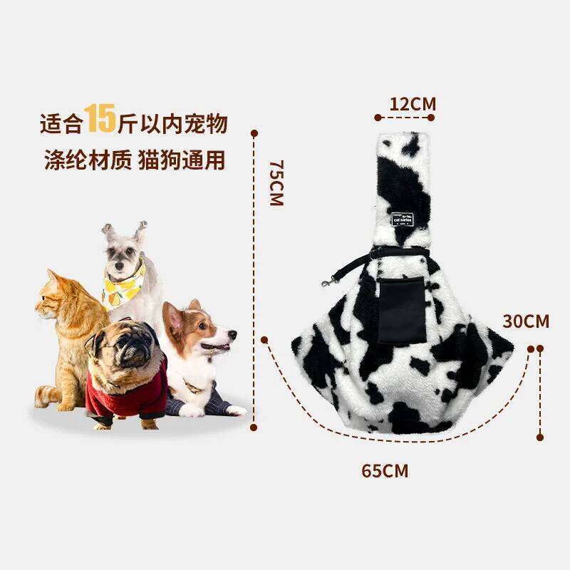 2026 New Outing Lightweight Crossbody Cow Multifunctional Outdoor Cat Dog Pet Bag Winter 26H0130