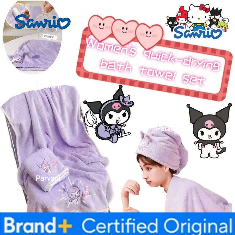 Sanrio New Anime Merchandise, Cute Melody and Kuromi Fashion Cartoon Absorbent Lint-Free Quick-Dry Bath Towel Set for Girls Gift H2601301