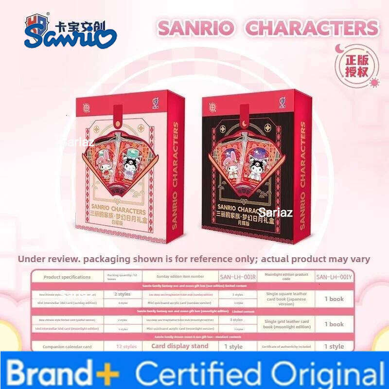 Sanrio Carbo Merchandise Chinese Moon Gift Box Dream Limited Edition Collectible Tickets Fans Birthday Present Kuromi Merch Set H260130