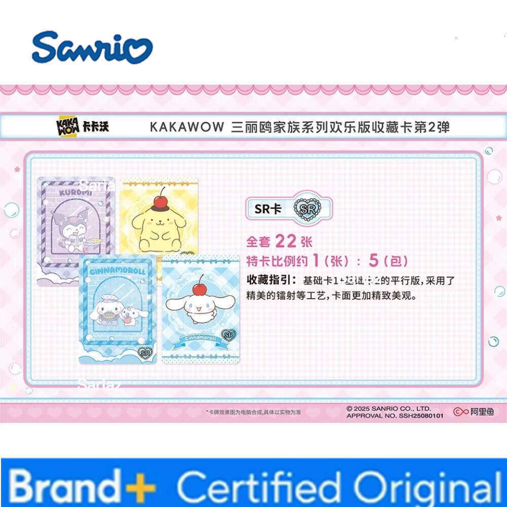 Sanrio Original Kakawow High Quality Rare Character Sweet Cute Cartoon Family Limited Edition Card Toy Fans Cherish Gifts H260130