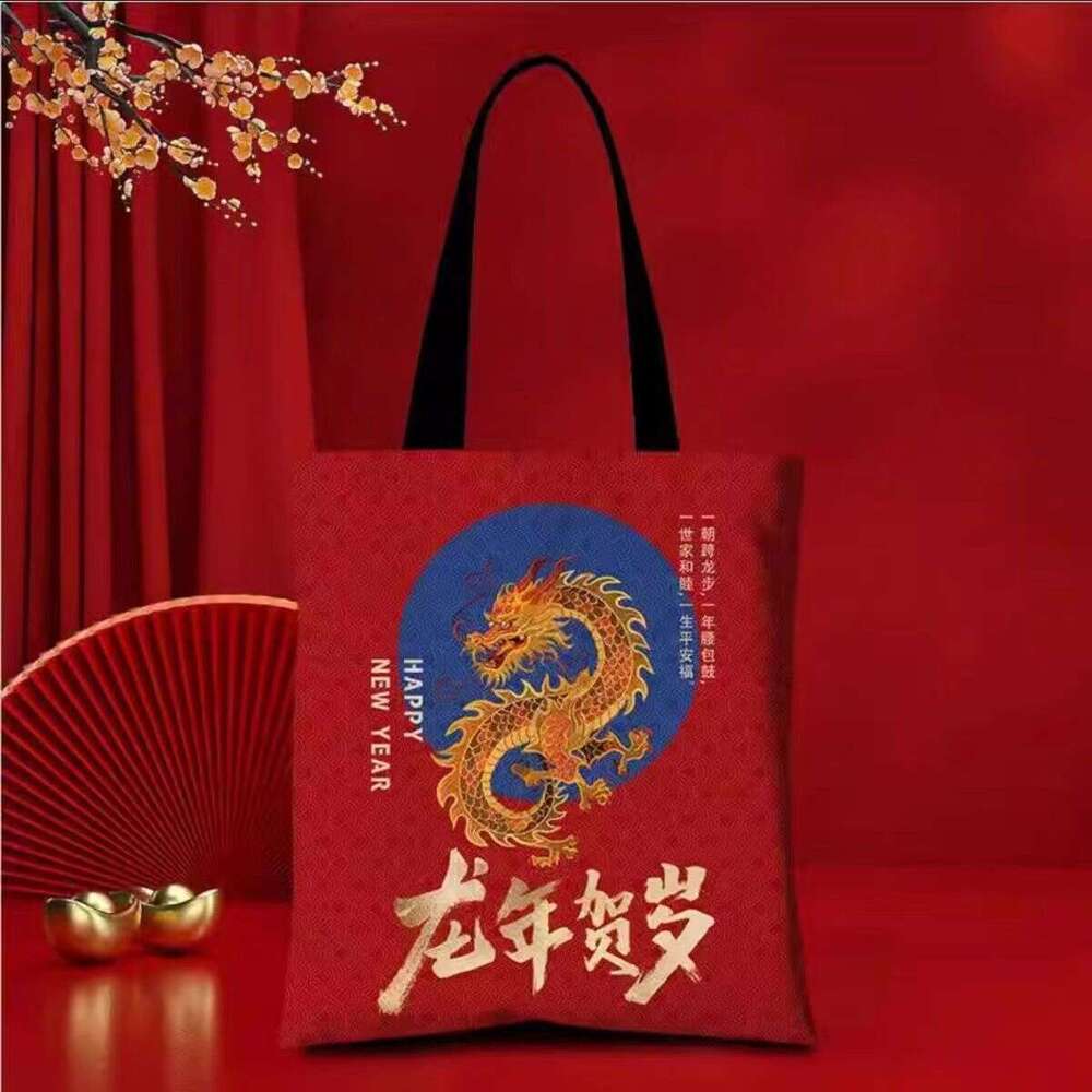 Of The Dragon Annual Meeting Festive Creative Handbag Spring Festival New Year Canvas Storage Gift Eco-Friendly Bag Evergwish