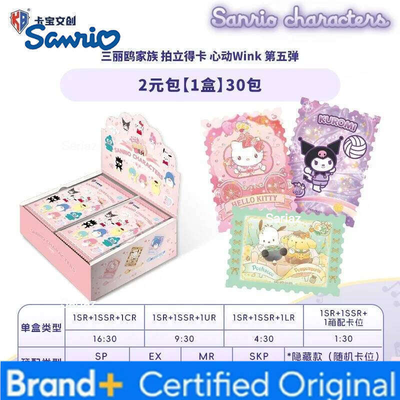 Sanrio KABAO Original Kuromi Hello Kitty My Melody Shining Collectible Game Trading Card Toys For Girl's Birthday Gift H260130