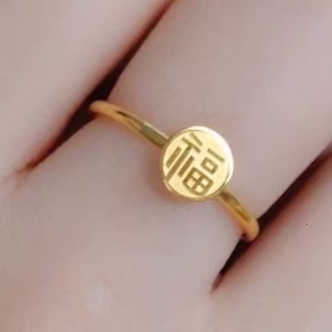 TikTok Xiaohongshu Hot-Selling Laser Welding Corrosion Wanfu Gold-Word Niche Versatile High-End Simple Couple Ring