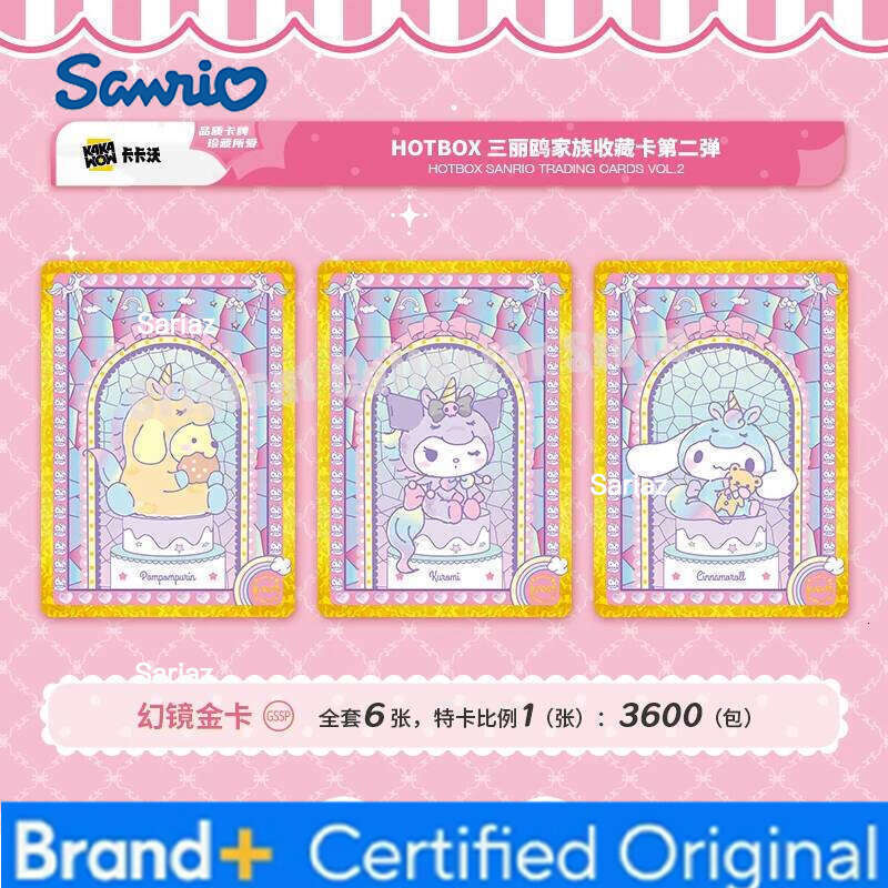 Sanrio Original Bandai Kakawow Trading Cards u Family Collection 2nd Bullet HOTBOX Official Authentic Favorite Card Pack H26013011