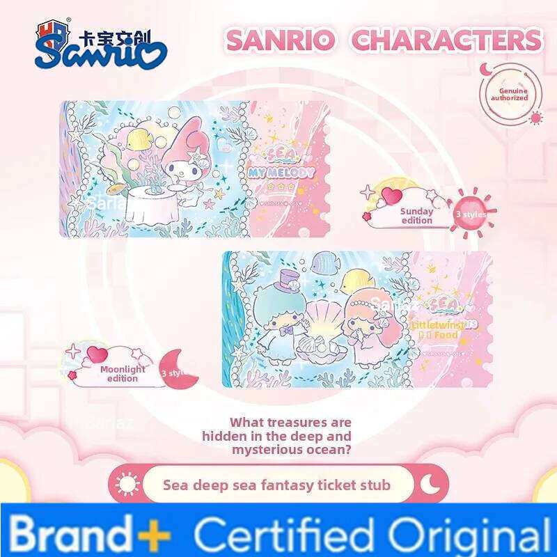 Sanrio Carbo Merchandise Chinese Moon Gift Box Dream Limited Edition Collectible Tickets Fans Birthday Present Kuromi Merch Set H260130