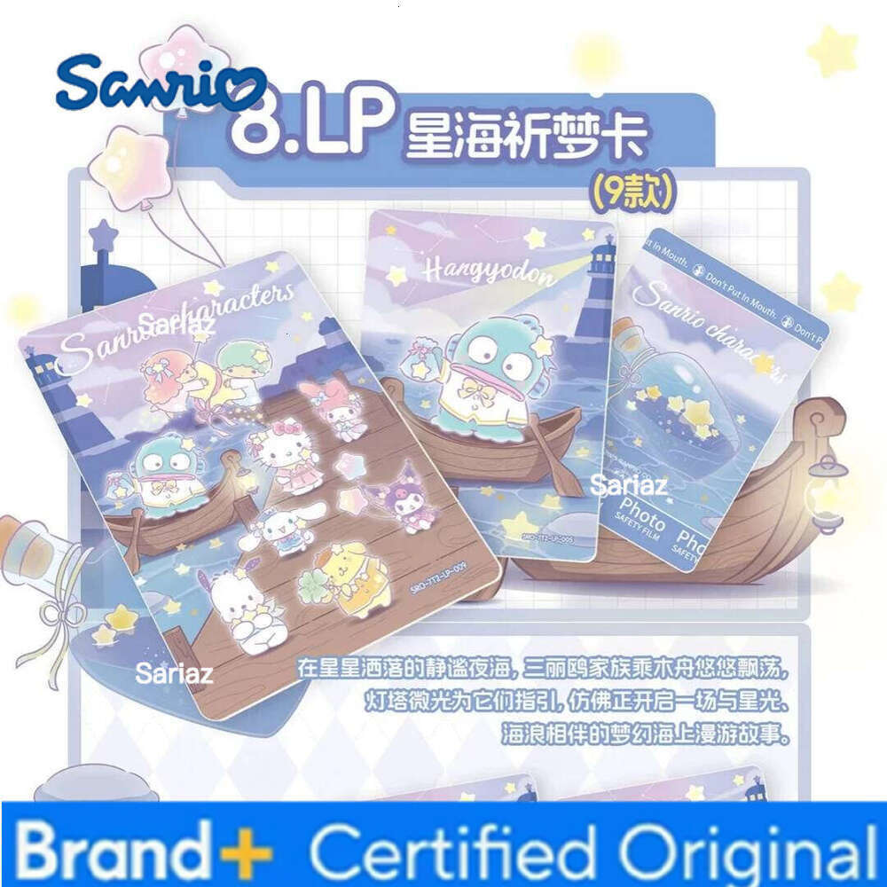 Sanrio KABAO Polaride HelloKitty Cinnamoroll Melody Pochacco Image Collection Blind Box Small Card New Product H260130