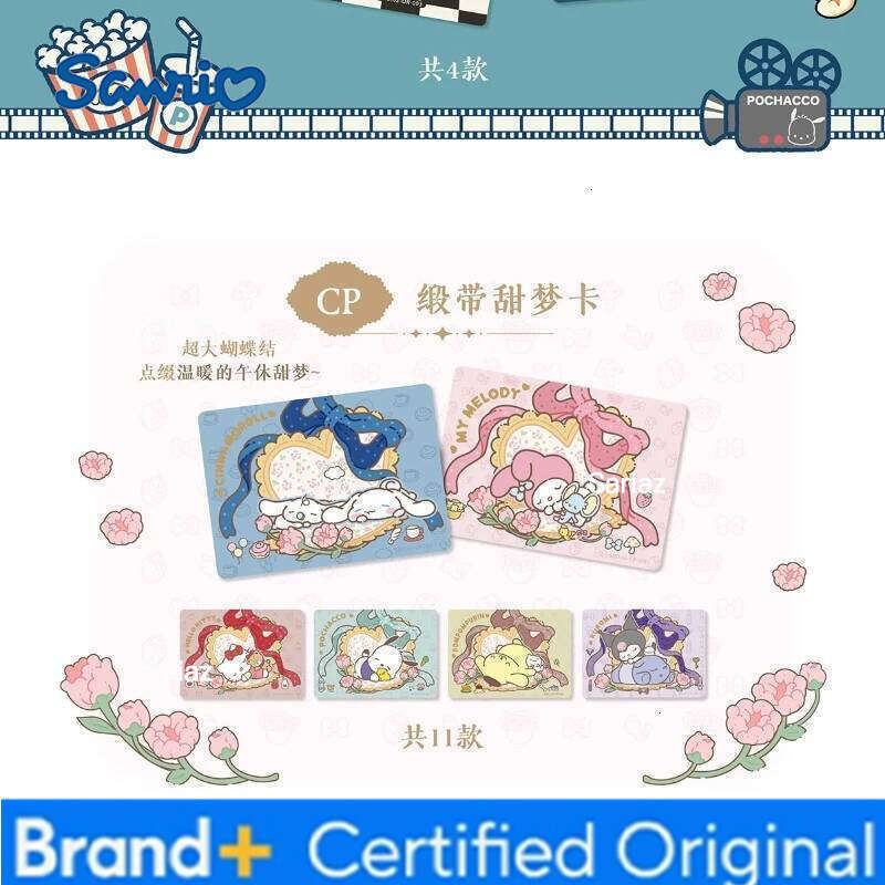 Sanrio KABAO Official New Family Series Anime Merchandise Kuromi My Melody Collector's Cards Christmas Gift H26013011