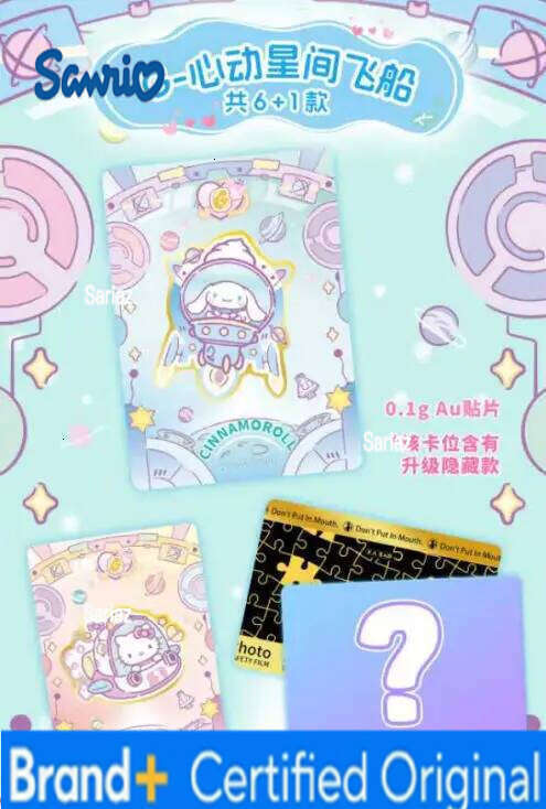 Sanrio Genuinely Family Christmas Party Collection HelloKitty Cards Pink Cute Aurora Series Trading Card H2601301