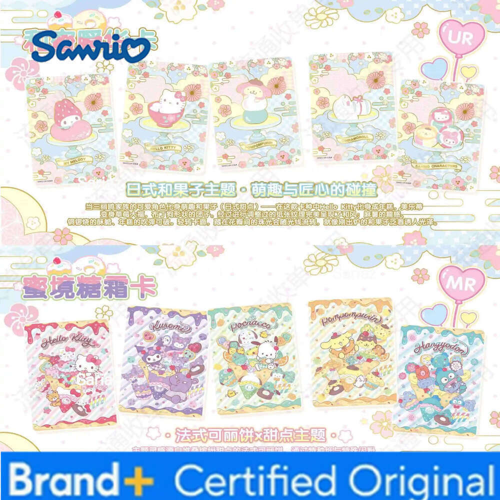 Sanrio Genuine KAYOU Card Vol.2 Honey Dream Chapter Fun Movie Pack Family Anime Collectible Cards Toys Gifts H260130