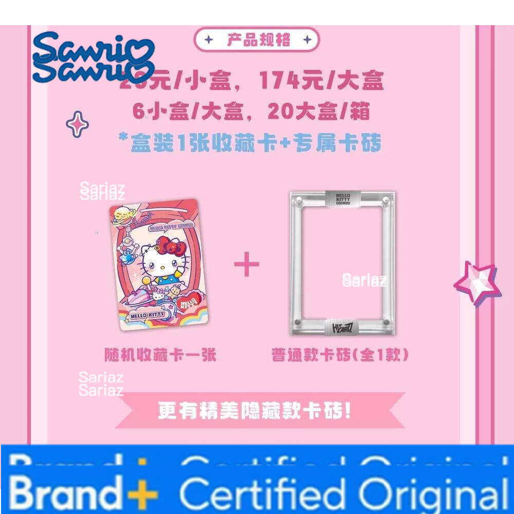 Sanrio 2025 Original Kuromi Hello Kitty My Melody Shining Collectible Game Trading Card Toys For Girl's Birthday Gift H260130