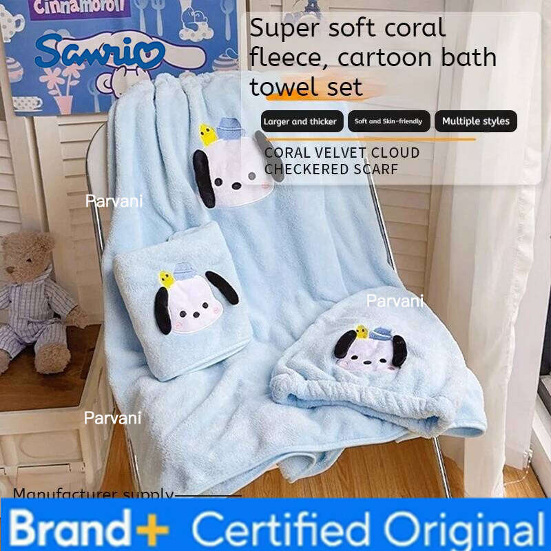 Sanrio Cartoon Pochacco Coral Simulation Fleece Set Women Wearable Absorbent Large Bath Skirt Dry Hair Cap And Towel H260130
