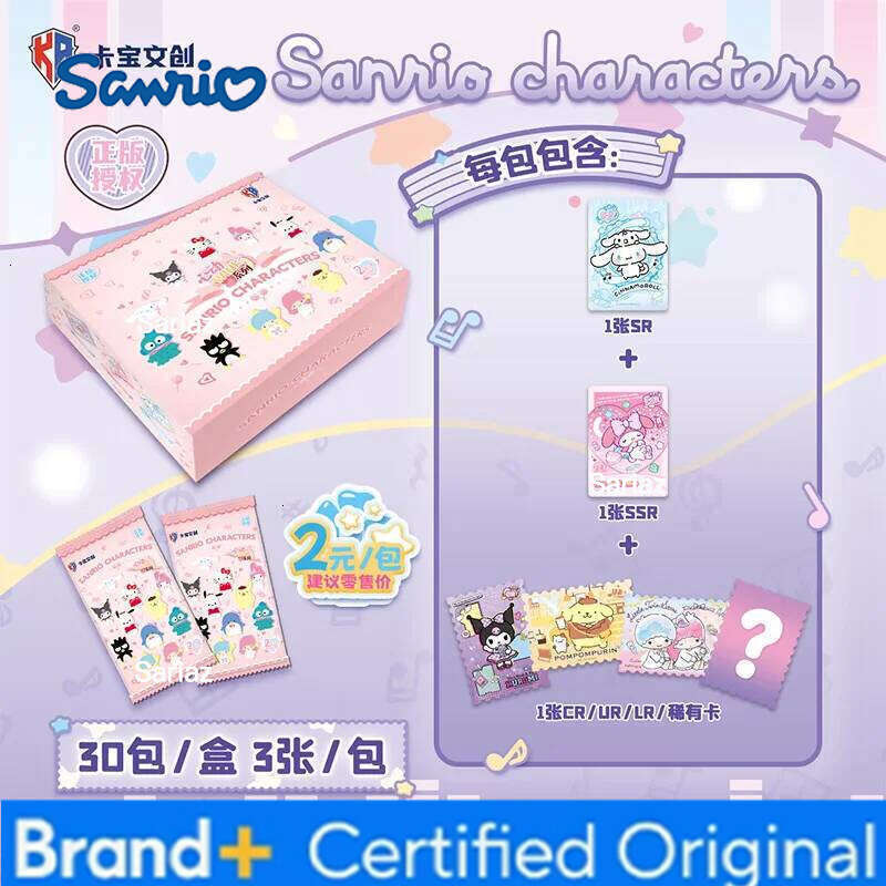 Sanrio Hot Sell Original Box Card Popular Cartoon Anime Characters Cute Kuromi Kitty Melody Collecting Hobbies Children's Gifts H260130111