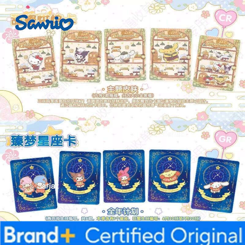Sanrio KAYOU Official Genuine Fun Shadow Series Cute Anime Children's Festival Collection Toy Card Gift Original Box H260130