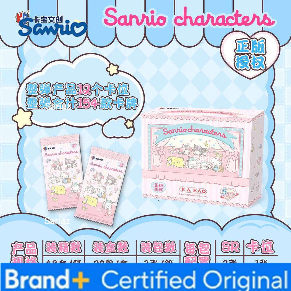 Sanrio KB Authentic Collectible Instant Photo Cards Party Card Series Anime Merchandise Children's Holiday Gifts H2601301