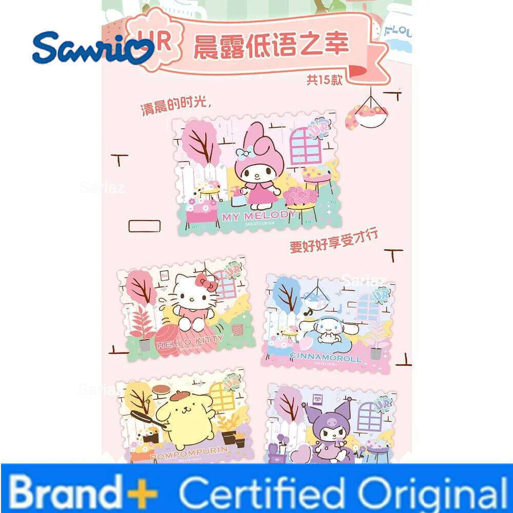 Sanrio Genuine KABAO Collection Anime Cute Stars Gorgeous and Elegant Party Fashion Luck Cards Creative Fun Gifts for Kids H2601301