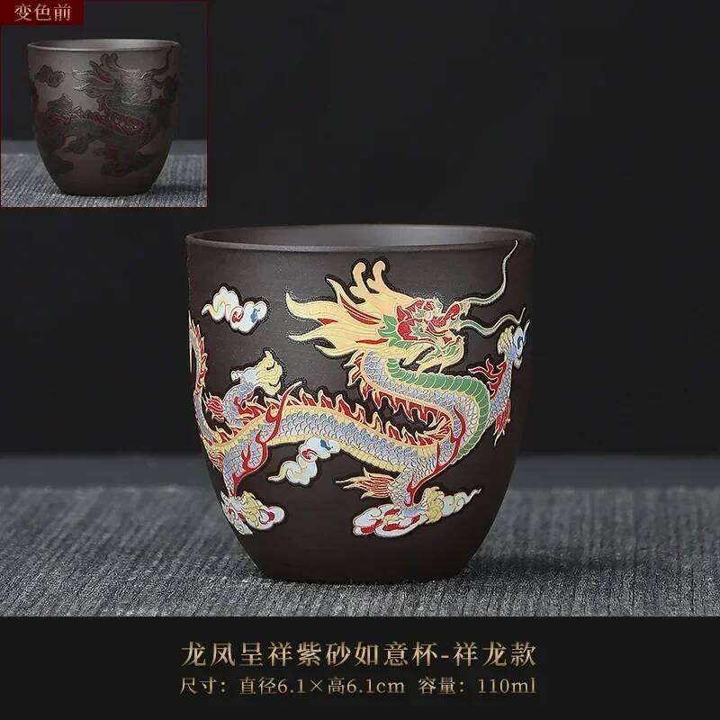 1Pcs Dragon And Phoenix Temperature Change Purple Sand Changes Color In Hot Water Household Tea Cup