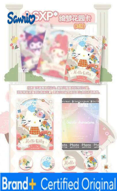 Sanrio Genuinely Family Christmas Party Collection HelloKitty Cards Pink Cute Aurora Series Trading Card H260130