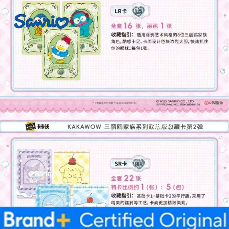 Sanrio Original In stock KAKWOW 2025 series Characters JOY Edition Trading Card Vol.2 Children Birthday Gift collection cards H2601301