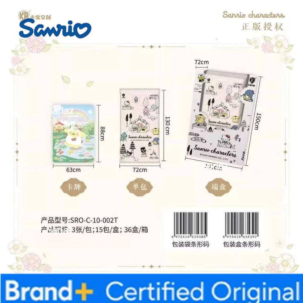 Sanrio KABAO Brand New Family Official Cards 2nd Edition Anime Collectibles Set Bao merchandise Kawaii IP Hot Trend Enthusiasts H2601301
