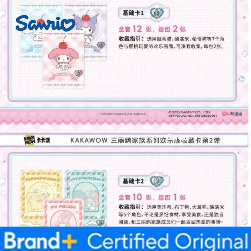 Sanrio Original In stock KAKWOW 2025 series Characters JOY Edition Trading Card Vol.2 Children Birthday Gift collection cards H2601301