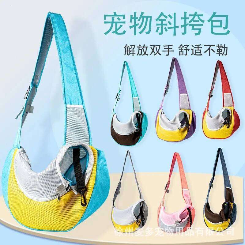 Dog Breathable Mesh Pet Backpack Carrier for Small Dogs & Cats Chihuahua-Friendly Outdoor Travel Shoulder Bag pet supplies 26H0130