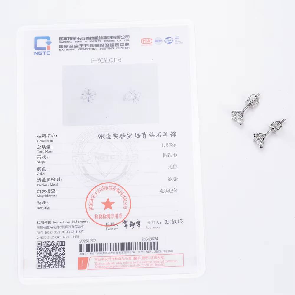 Ready to Ship MSE-880 Good Price 9K White Gold Round Cut Lab Grown Diamond Stud Earrings