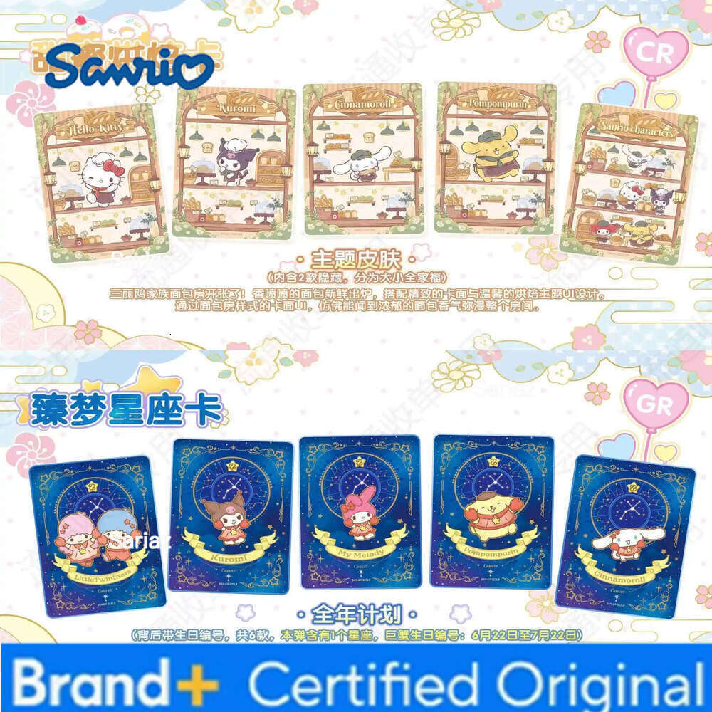 Sanrio Genuine KAYOU Card Vol.2 Honey Dream Chapter Fun Movie Pack Family Anime Collectible Cards Toys Gifts H260130