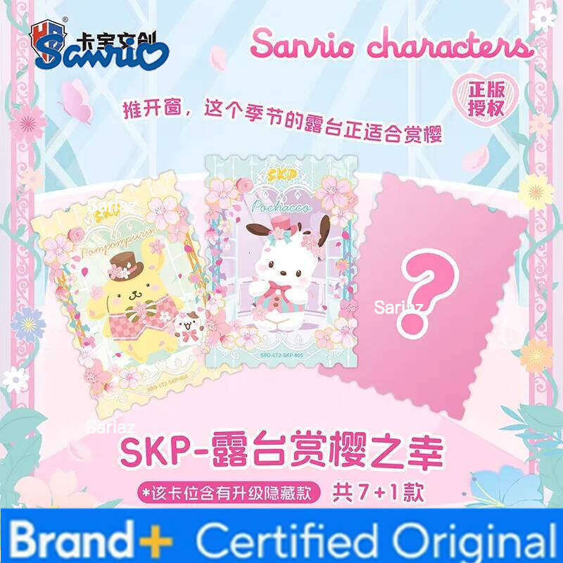 Sanrio KABAO Original Box Anime Kuromi Hello Kitty Shining Card Cartoon My Melody Collectible Game Cards Toy For Children Gift H260130111
