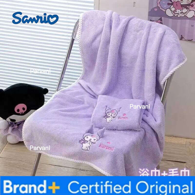 Sanrio Cute Kuromi Anime Cartoon, Adorable Kawaii Student Towels, Absorbent, Quick-Dry, Lint-Free Bath Towel and Cap Set H260130