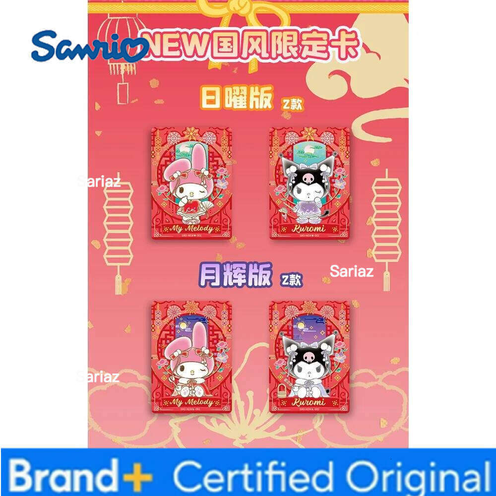 Sanrio KABAO Genuine Collection Anime Cute Cartoon IP Character Interstellar Idol Theme Cards Dreamy Sun and Moon Gift Box H260130