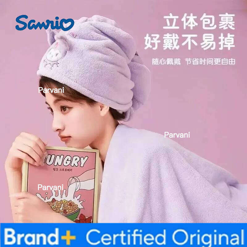 Sanrio New Anime Merchandise, Cute Melody and Kuromi Fashion Cartoon Absorbent Lint-Free Quick-Dry Bath Towel Set for Girls Gift H26013011