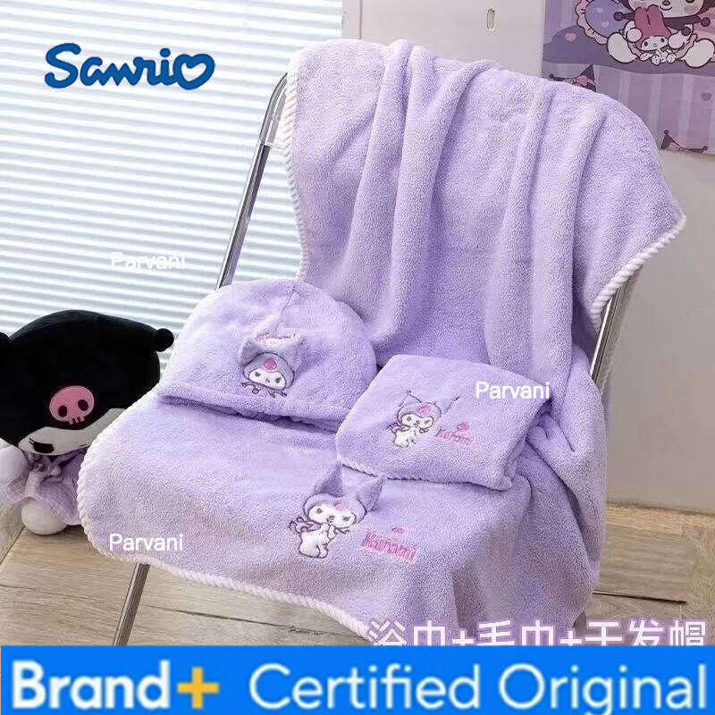 Sanrio New Anime Merchandise, Cute Melody and Kuromi Fashion Cartoon Absorbent Lint-Free Quick-Dry Bath Towel Set for Girls Gift H260130