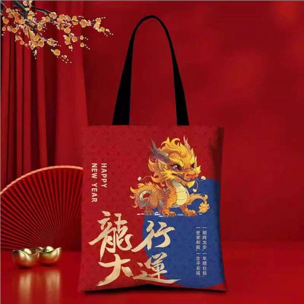 Of The Dragon Annual Meeting Festive Creative Handbag Spring Festival New Year Canvas Storage Gift Eco-Friendly Bag Evergwish