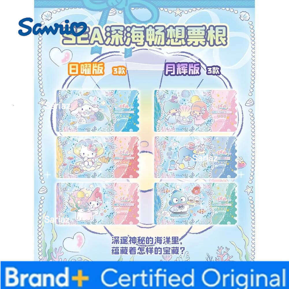 Sanrio KABAO Genuine Collection Anime Cute Cartoon IP Character Interstellar Idol Theme Cards Dreamy Sun and Moon Gift Box H260130