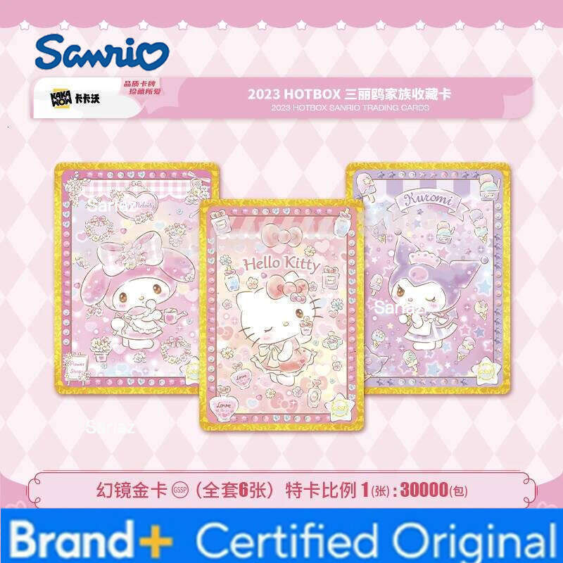 Sanrio Original Bandai Kakawow Trading Cards u Family Collection HOTBOX Series Official Authentic Favorite Card Pack Gift H260130