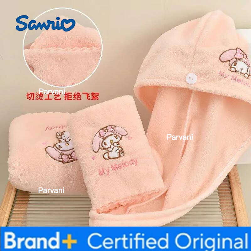 Sanrio Cute Kawai My melody towel set bath swimming home quick drying wrap embroidery pattern absorbent dry hair hat H260130