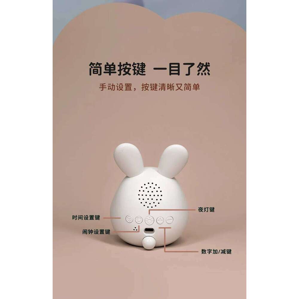 Cartoon Round Rabbit Student Dormitory Digital Display Children's Wake-up Light USB Charging Bedside Alarm Clock W260130