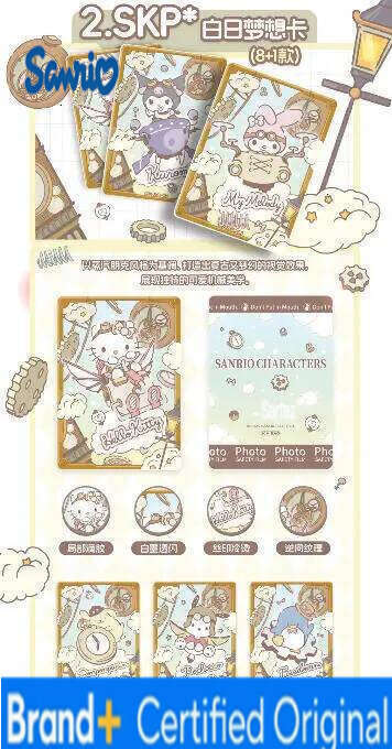 Sanrio Genuinely Family Christmas Party Collection HelloKitty Cards Pink Cute Aurora Series Trading Card H260130