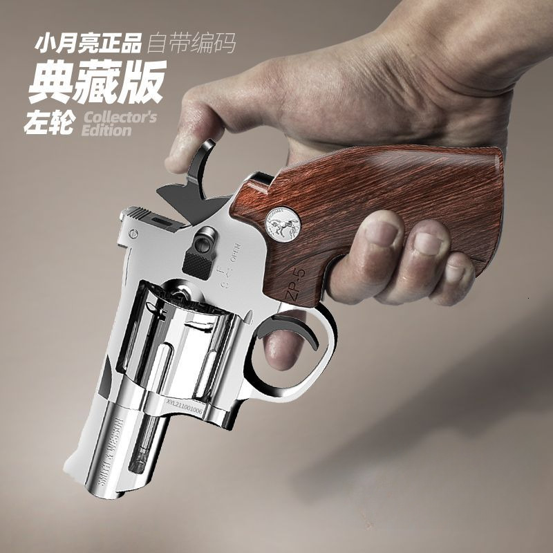 Silver Plated Small Moon Soft Bullet Gun Toy Ejecting Shell Revolver ZP5 Metal 357 Training Alloy Model Simulation Handgun