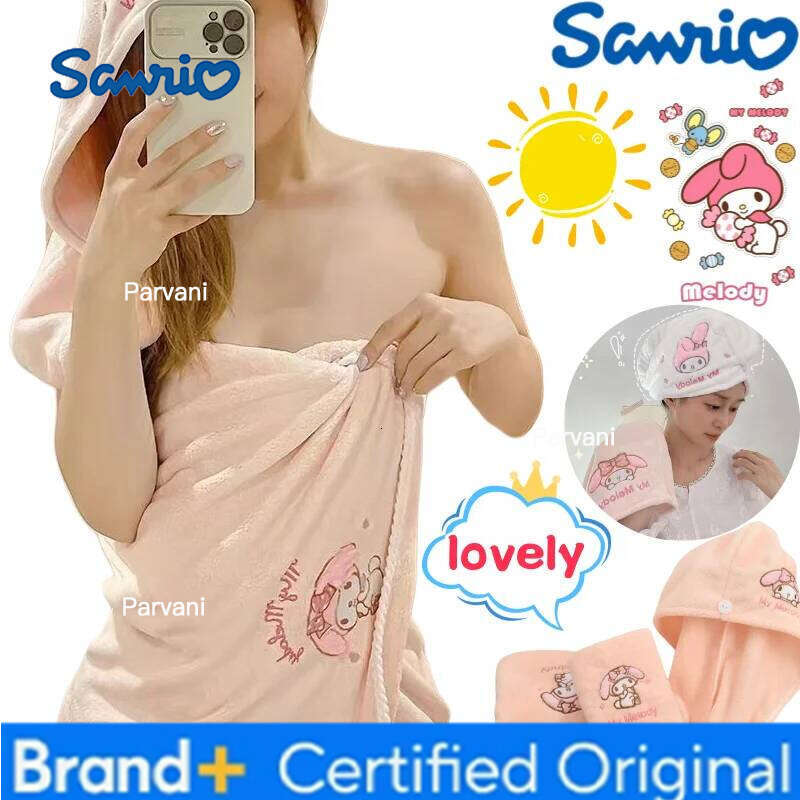 Sanrio New My Melody pure cotton bath towel creative high-value cartoon absorbent soft enlarged hair drying cap three-piece set H260130