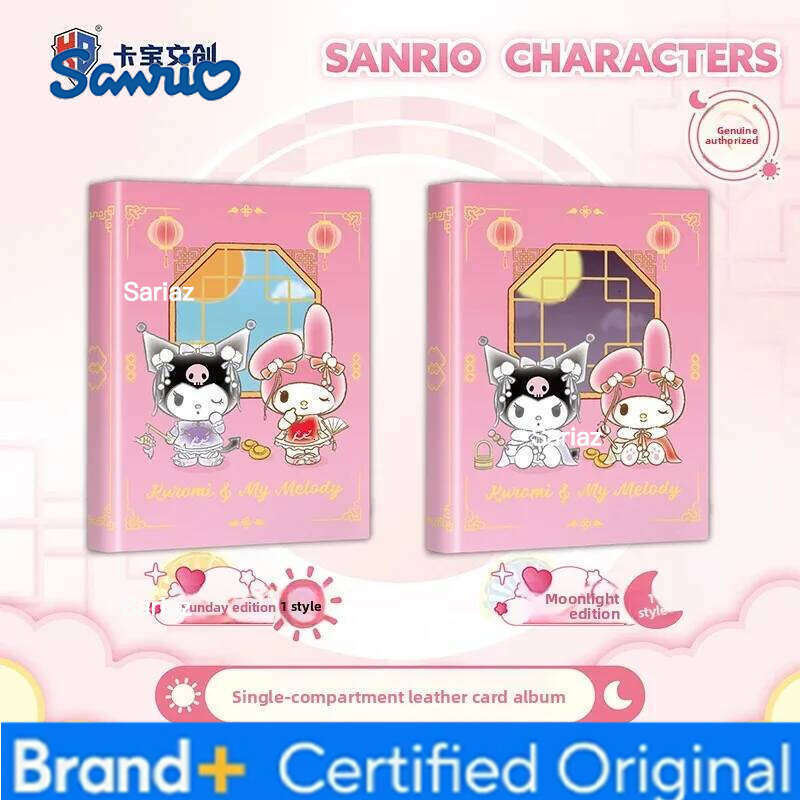 Sanrio Carbo Merchandise Chinese Moon Gift Box Dream Limited Edition Collectible Tickets Fans Birthday Present Kuromi Merch Set H260130