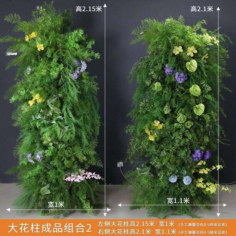 Mori style horn arch green simulated Lu Xun grass background wall decoration wedding arrangement fake flower W260130